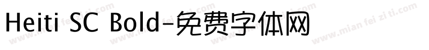 Heiti SC Bold字体转换
